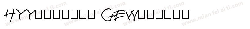 HYYyakuhei GEW字体转换